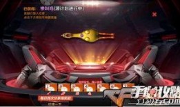 cf手游最新爆料扭蛋机